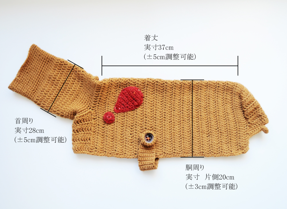 サイズ｜イタグレポンチョ｜ウール100%の毛糸を編んだ手作りのPoncho「Mother of Yotchan」