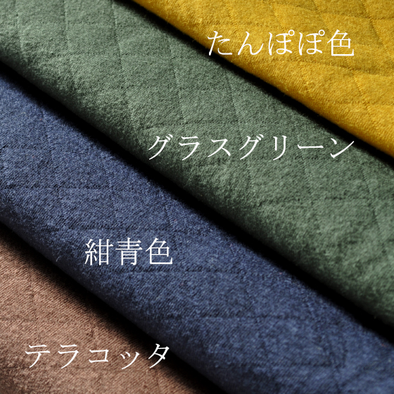 犬服｜タータンチェック｜選べる３タイプ×４カラー（たんぽぽ色/グラスグリーン/紺青色/テラコッタ）