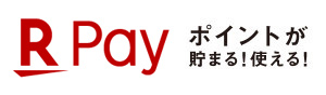 ローソンの支払イメージ